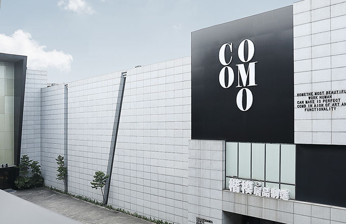 COOMO RESEARCH INSTITUTE